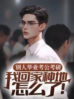 美人鱼夏萝现状