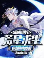 李毅詹姆斯