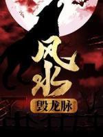 穆语儿免费读