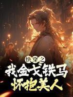 秦言李夫子