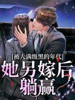 金丽红宁海