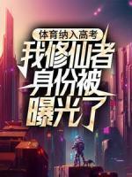 楚逸陈昊