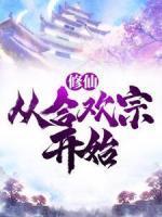 陆星河锦绣