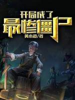 宋湘宁沈诀
