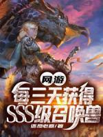 恶女重生后变怂