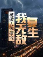 敬你春风野火也敬你动人心魄