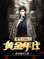 问鼎之谋局者关深有几个女人