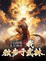 张无忌谢逊