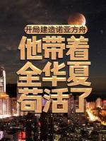 余风钱天磊