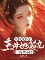 沈青容赵旭