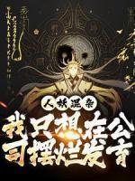 马六雷鹏
