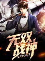 夏雨诗苏青云