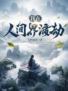 龙王神胥