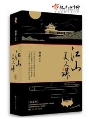 龙王婿完结全文免费阅读