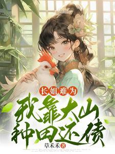 龙王婿完整版免费阅读大结局
