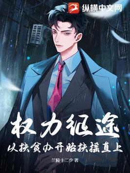 陈颖颖简介