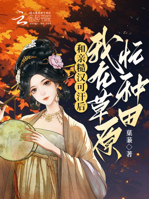 陈颖谦简历
