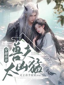 陈偲颖简介