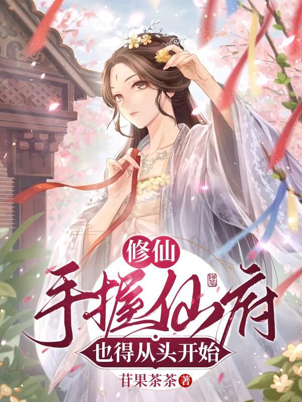陈颖百度百科