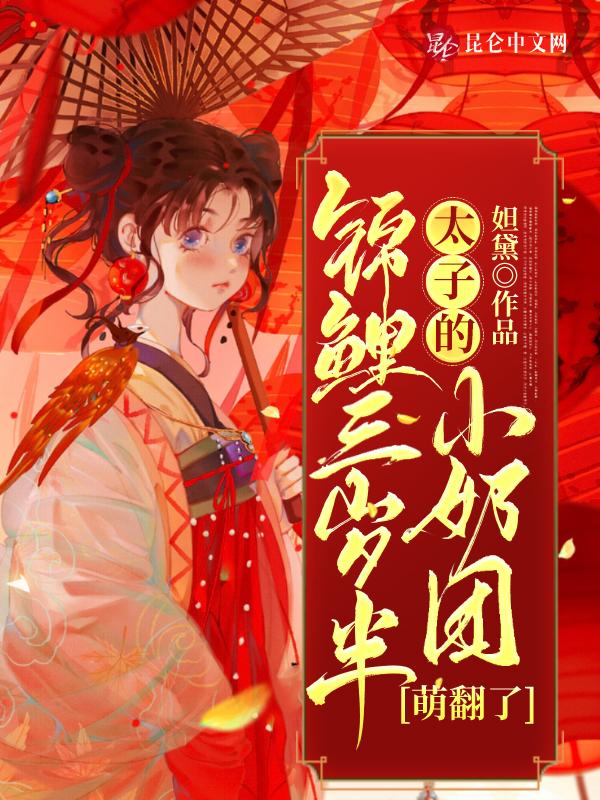 陈颖个人简介