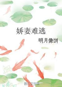 陈颖怡个人资料