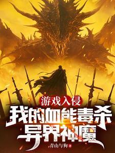 时空位面穿越作品大全