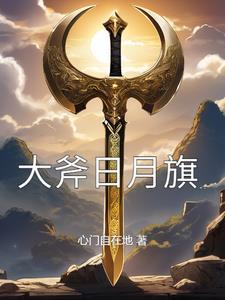 崔耀祖简历