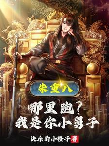 崔耀光简历