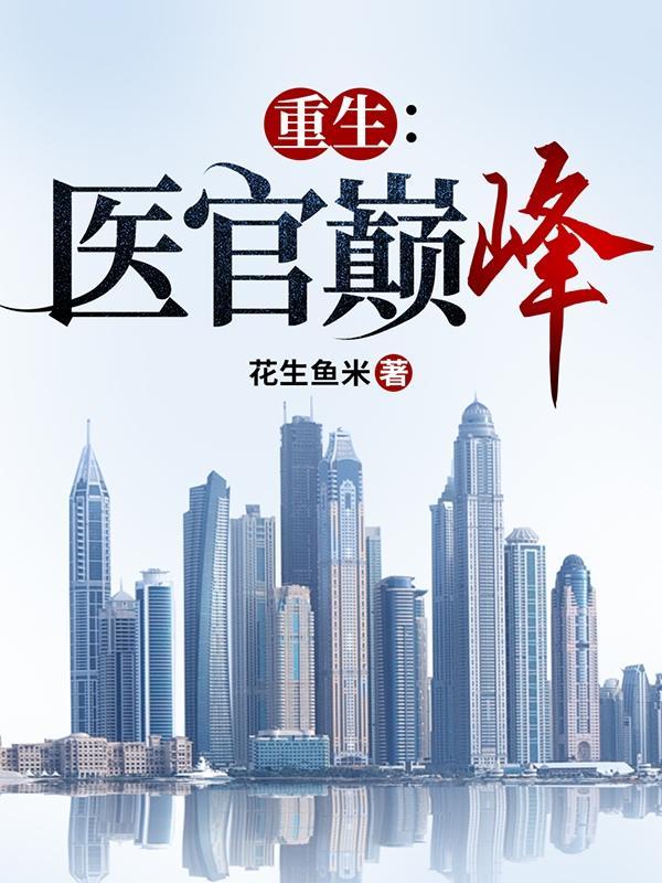 崔耀发画家