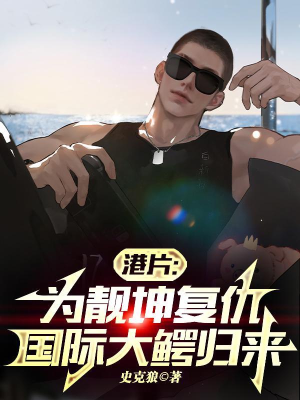 崔耀林简历