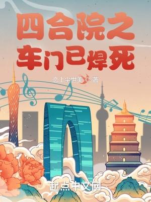恰好的恰好 抖音