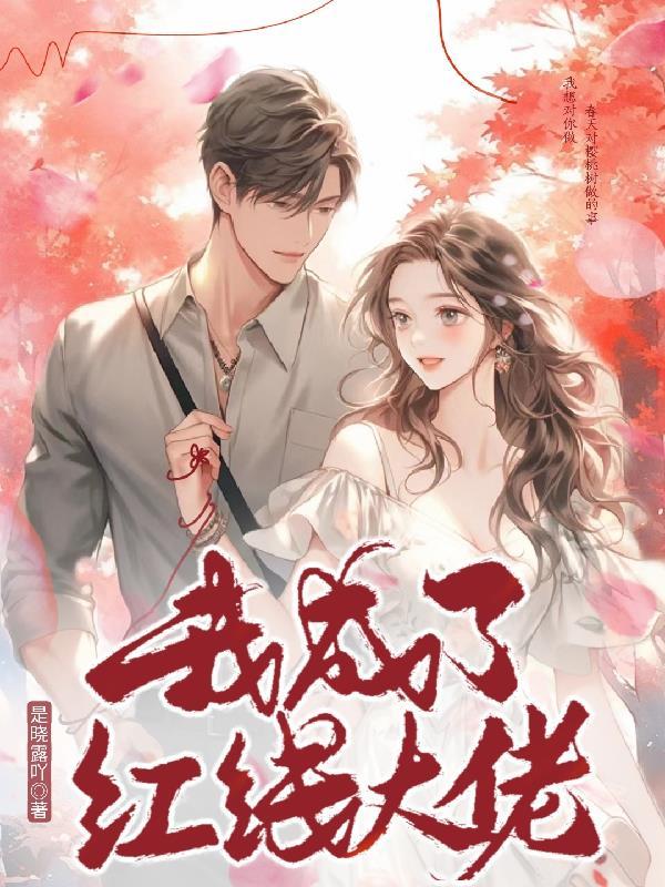 真人洋娃娃美剧