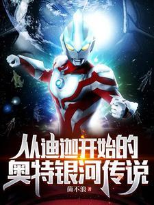 我死后他们都疯了免费阅读