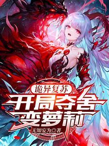 班主任不公平怎么办