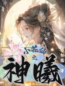 班主任好凶