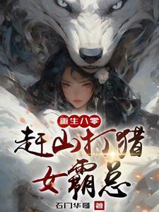 什么的主人公叫周浩