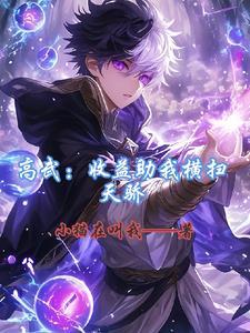 名柯黑衣组织段子