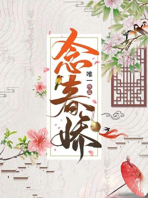 山海客栈txt