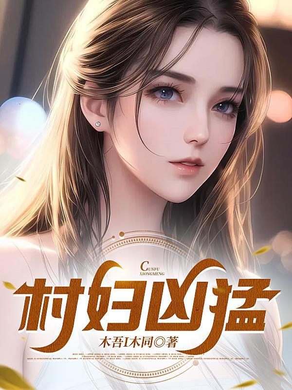 班主任欺负学生怎么办