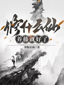 当班主任吃力不讨好
