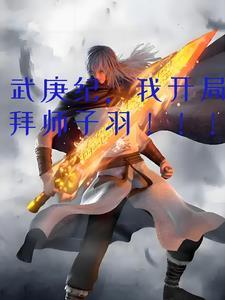 心悦名字的含义是什么