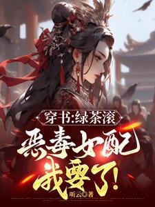 选择你的真心英文
