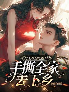 我选择了相信