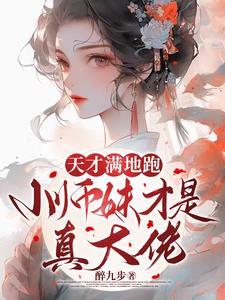真心的挑选