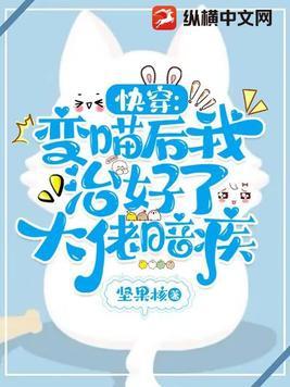 真正的选择