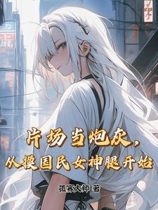 选择真爱的标准是什么