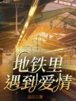 陆星河王颖
