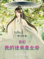 叶枫韩恬汐