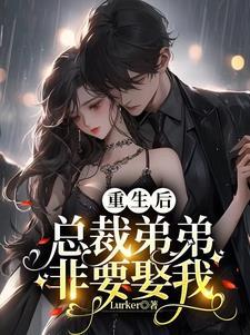 崔珏阮修