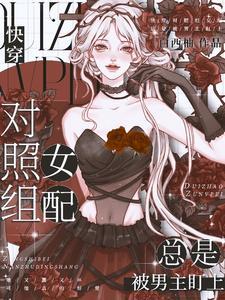蓄谋已久知乎